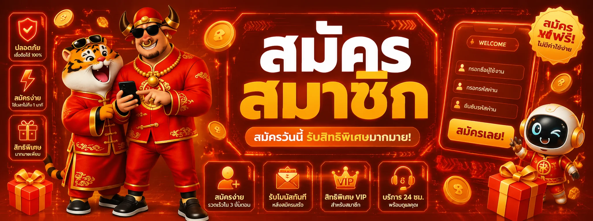 ระบบฝากถอนออโต้ Monkey789 รวดเร็วปลอดภัย